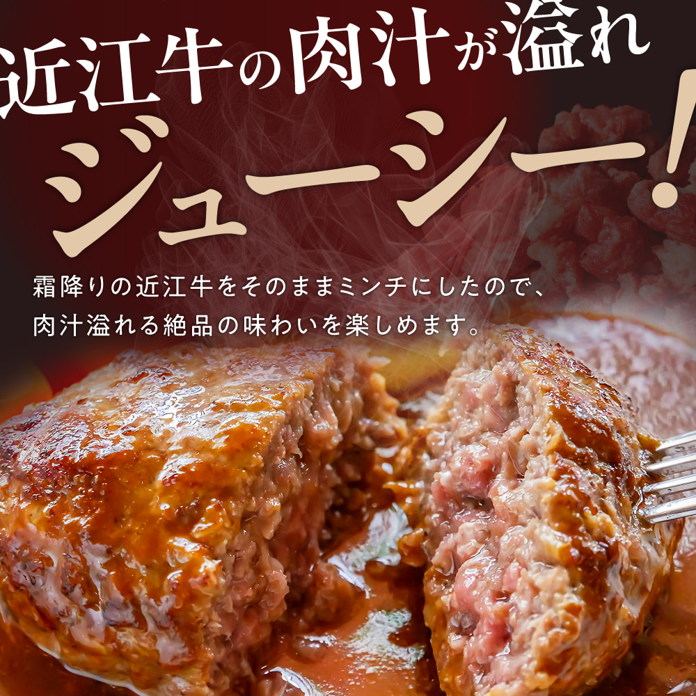 極上近江牛粗びきミンチ 800g と近江牛の牛脂ミンチ 200g のセット 近江牛専門店 万葉 株式会社びわこフード(近江牛専門店 万葉) 滋賀県 東近江市 A-B19 牛肉 近江牛 挽肉 ミンチ 粗