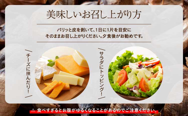 黒にんにく「くろくま」L玉 3個×6パック（合計18個）