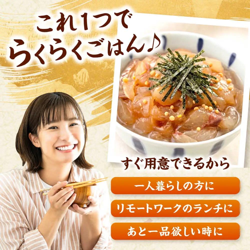 全6回定期便 ごまダレ香る！ 本格 鯛茶漬け100g×5袋 桂川町/山水商事 [ADAH022] 鯛茶づけ 定期便 鯛 冷凍 出汁 ごま