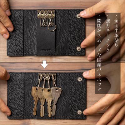 ふるさと納税 尼崎市 HEDGE　国産牛革のレザーキーケース(ブラック)強力4連キーフック付き たつの市産シュリンク型押し |  | 01