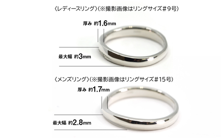プラチナ製(Pt950) マリッジリング2本セットCタイプ ALPER071