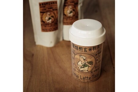 心と体に、じんわり染みわたる 京丹後の玄米ラテ「ターカラ」〈コーヒーテイスト〉