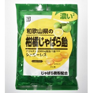 濃い2和歌山県の柑橘じゃばら飴　3袋【日高町】【1221066】