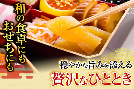 味付け数の子180g×1P G-28076