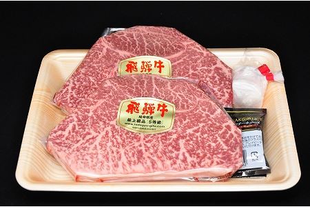 飛騨牛イチボ・ランプステーキセット【イチボ 約520g(3～5枚)ランプ 約520g(3～4枚)】【11-34】【冷凍】