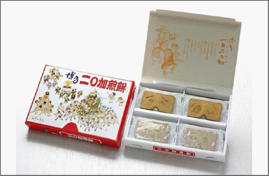 にわかせんぺい 16枚入4箱