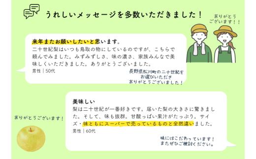 たくさんのお客様からうれしいお声をいただいております！