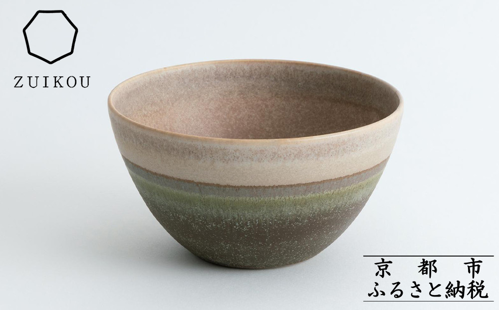 【瑞光窯-ZUIKOU-】ボウル(No.201 Dawn)［ 京都 京焼 陶磁器 清水焼 窯元 サラダボウル 180ml 適量サイズ おしゃれ 人気 おすすめ 食器 うつわ 陶器 お取り寄せ 通販 送料無料 ふるさと納税 ］ 261009_B-HK25