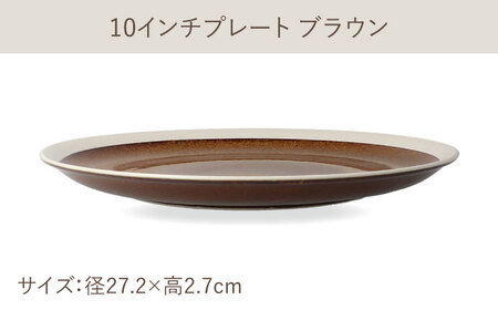 【美濃焼】[軽量食器] TLPリムバンド ブラウン マグ×2個  10インチプレート×2枚    ペアセット【井澤コーポレーション】食器 大皿 マグカップ [TBP121]
