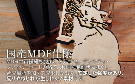 【組立式】木製スマホスタンド Iphoneスタンド スマートフォンスタンド アニマル切り抜き [スマホスタンド002 ウォールナット-05] CK036