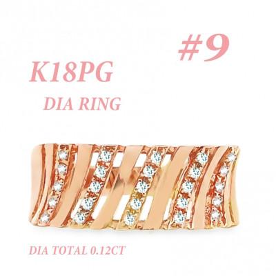 ふるさと納税 笛吹市 K18PG ダイヤモンドリング 0.12CT RADR-6588DI-R #9