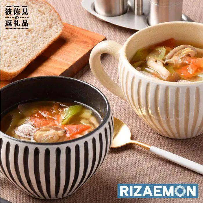 【波佐見焼】「SHINOGI」鎬 スープマグ ペア マグカップ カップ スープカップ 食器 皿 【利左エ門窯】 [QB26]  波佐見焼