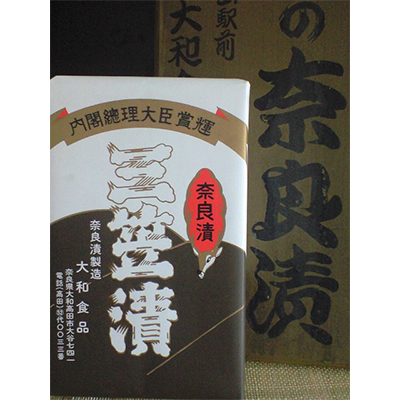三笠奈良漬 木箱詰合せ　N100【1088886】