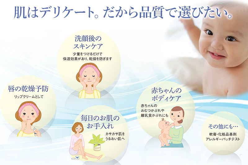 高品質なワセリン100% サンホワイト P-1・サンホワイトシルキー Y-1 セット (6)