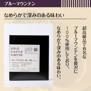 ＜粉＞希少コーヒー豆飲み比べ2種類(100g×2種) 焙煎 コーヒー豆 飲み比べ 豆 粉 ブルーマウンテン 季節の厳選ブレンド スペシャルティコーヒー 超高級品 ギフト【m33-02-B】【TWENT