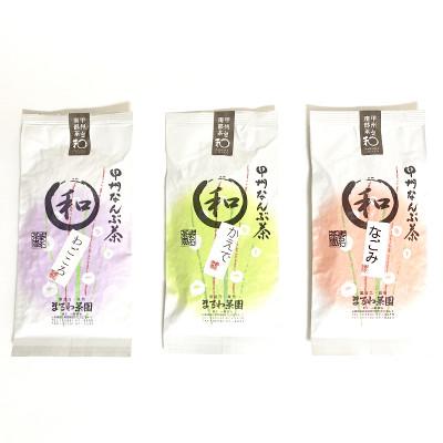 ふるさと納税 山梨県 まるわ茶園 特上煎茶 3点セット(各1点ずつ)