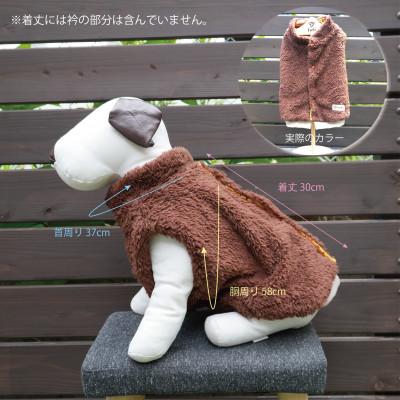 ふるさと納税 和泉市 もこもこボアベスト　ドッグウェア　Lサイズ　ブラウン　犬用　ハンドメイド　fofodog |  | 01