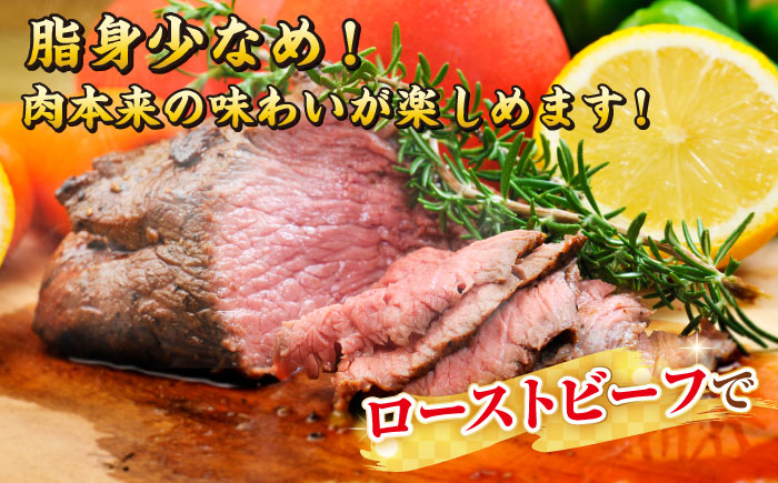 【全12回定期便】【訳あり】長崎和牛 モモブロック（ローストビーフ用等）約500g～600g《壱岐市》【株式会社MEAT PLUS】肉 牛肉 和牛 モモ ステーキ ブロック 訳あり ご褒美 ギフト 贈