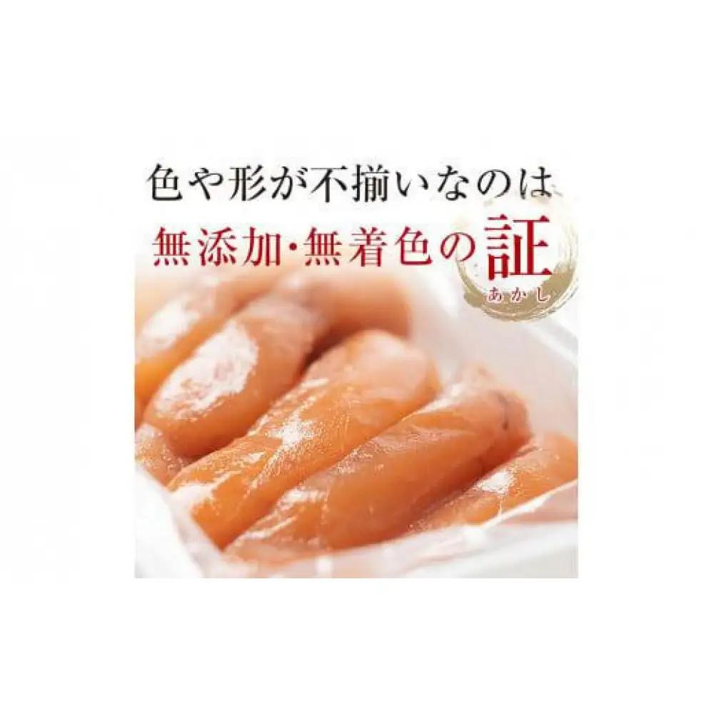 知床羅臼産　訳あり無添加無着色多羅子（たらこ）1kg（250g×4箱）北海道 知床羅臼産 生産者 支援 応援