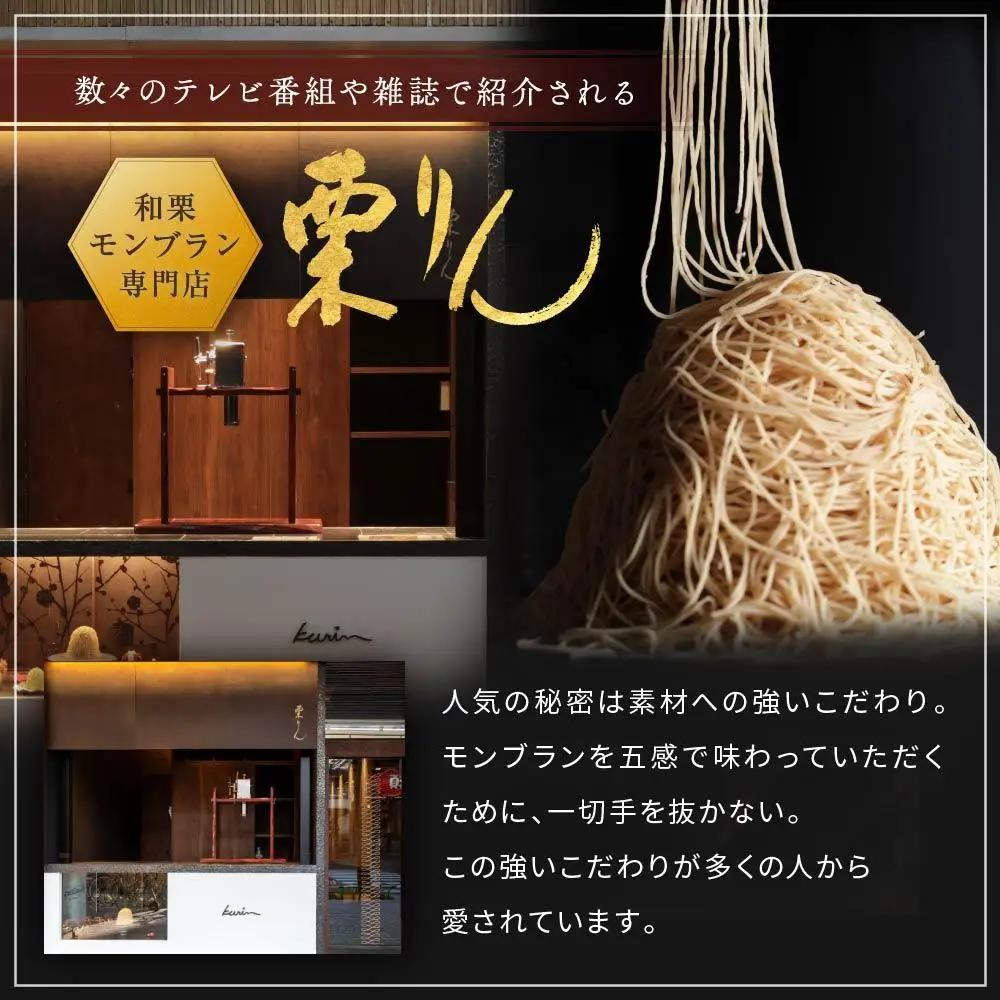 栗りん 芋千本 濃紫 紫芋のモンブラン 大福 1箱 9個入り | モンブラン 和スイーツ 洋菓子 芋 紫芋 大福 紫色 上品 高級感 おしゃれ ギフト プレゼント 贈り物 手土産 人気 おすすめ 送料
