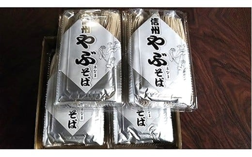 
            J0345そば処やぶの半生そば　12人前
          