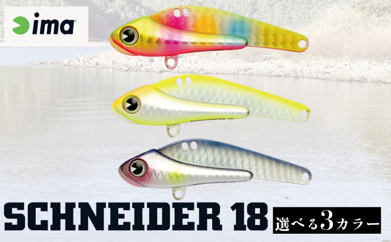 
                  ima ルアー 選べる SCHNEIDER 18 玉彩弐 / チャートシャイナー弐 / ゼンベイト 釣り用品 釣具 釣り具 釣り用品 アウトドア フィッシング 千葉県 旭市 株式会社アムズデザイン amz
                