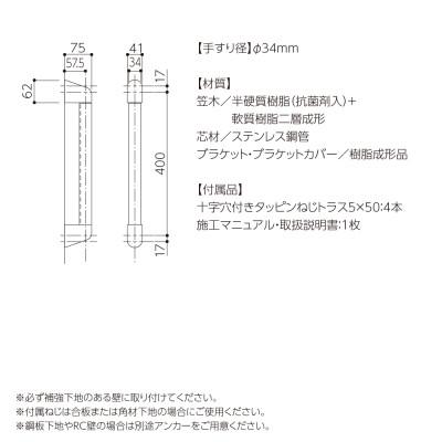 ふるさと納税 甲賀市 住宅向け手すりソフトハンドP-34V/I-40/#00ホワイト |  | 01