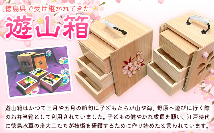 遊山箱 (小) 桜切り抜き 上勝町産ヒノキ ニス塗装 我楽多工房 《60日以内に出荷予定(土日祝除く)》 伝統工芸 お菓子入れ アクセサリーボックス 和風 木製 天然木 工芸品 木 雑貨 プレゼント 