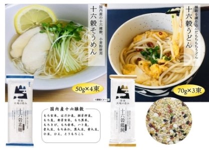 【AB051】雲仙大地のめぐみ詰合せ
