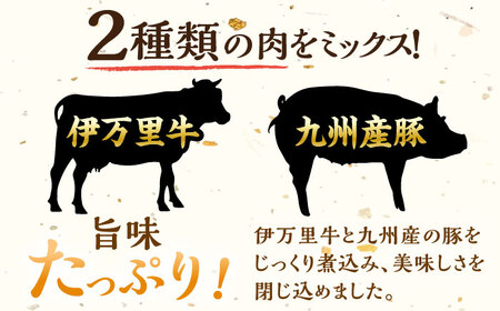 【3回定期便】伊万里牛使用 ごぼう入り煮込みハンバーグ 4個 /レストガーデン・ミニ[UDQ007] ハンバーグ 煮込みハンバーグ 牛肉ハンバーグ 豚肉ハンバーグ