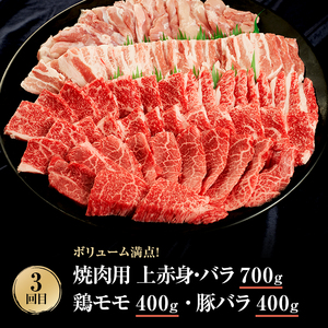 伊賀牛 3ヶ月連続お届け 定期便 B [ 伊賀牛切り落とし すき焼きセット 焼肉セット5人盛り ] オクダ 牛肉 高級 和牛 肉 伊賀牛肉 伊賀 人気 自宅用 グルメ お取り寄せ 誕生日 お祝い ご馳