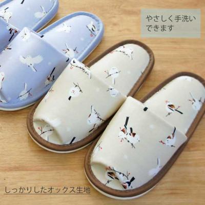 ふるさと納税 宮城県 スリッパ シマエナガ外縫い Mサイズ 約25cmまで ベージュ |  | 03