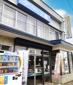 お菓子の工藤 メロンジェラート｜850g 舐瓜 [0437]