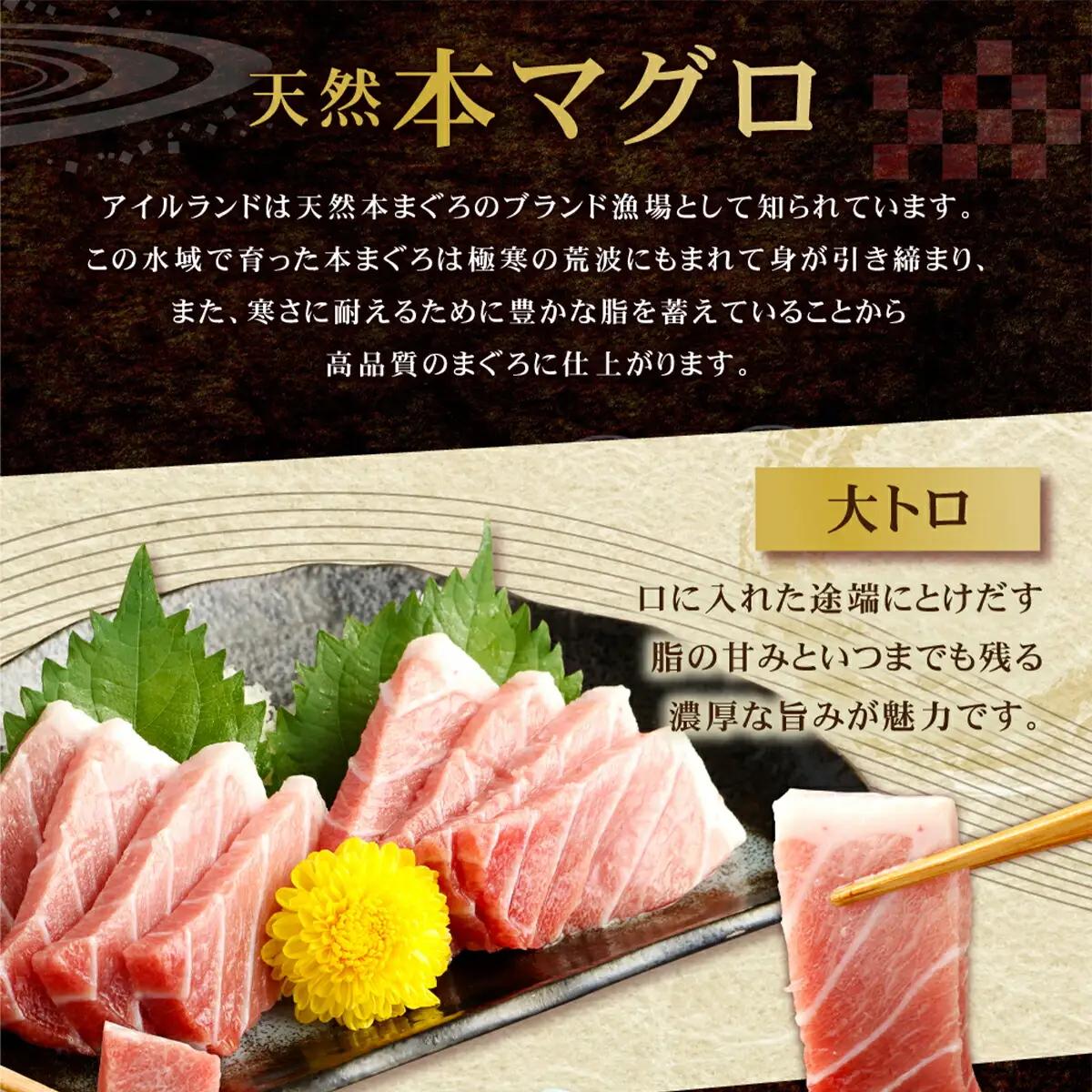 天然本マグロ切り落とし720g 【まぐろ】tk038 FN-Limited-PR