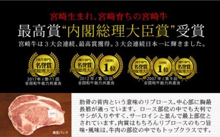 ＜宮崎牛＞リブロースブロック 1kg ※90日以内出荷【E117】