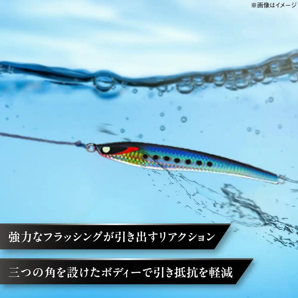 釣り具 second jig 7sea 2点セット 釣り具 BLBB010