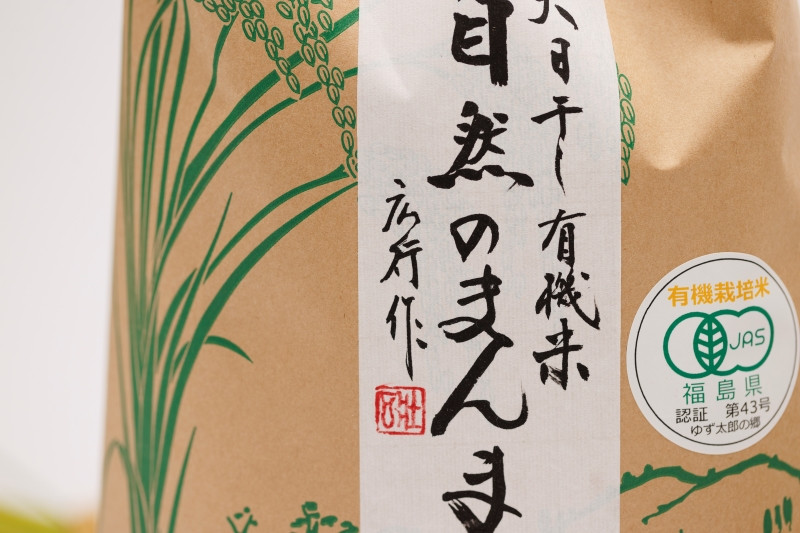 一つひとつ松本さんの手書きで書かれています。