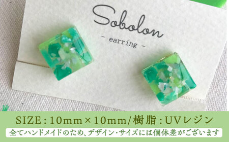 【緑mix】 一点物 ピアス/イヤリング 【sobolon】 アクセサリー レディース ハンドメイド[TFC005]