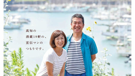 お酒と芋けんぴ セット 深層水割焼酎 (500ml×6本) 芋けんぴ (150g) セット 詰め合わせ 米焼酎 焼酎