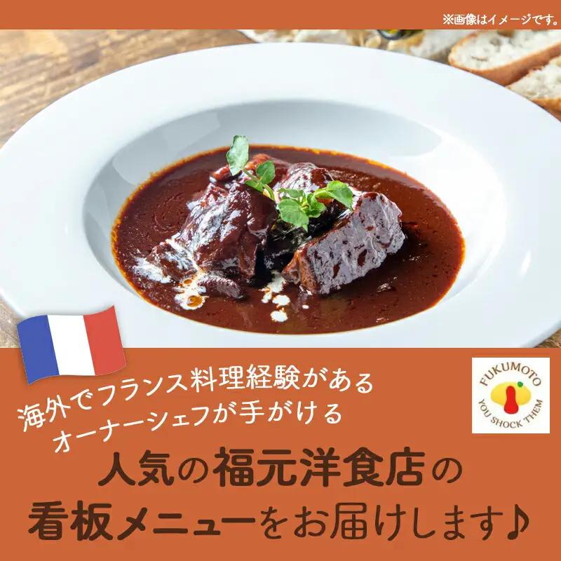 とろける宮崎牛ビーフシチュー5パックセット〔MJ-H301〕_(都城市) 宮崎牛ビーフシチュー 200g×5パック 宮崎牛 デミグラスソース オムライス 看板メニュー 洋食 湯せん おかず