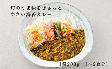やさい海苔カレー1種類　5個セット カレー 辛さ抑えめ レトルト 湯煎 電子レンジ 簡単 おいしい 昼飯屋 東京都 大田区
