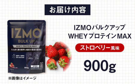 プロテイン 【アルプロン】 IZMO BULK UP WHEY PROTEIN MAX ストロベリー 900g ホエイプロテイン [AIAL019]