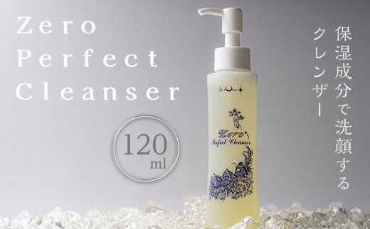 
Ｚｅｒｏ　Ｐｅｒｆｅｃｔ　Ｃｌｅａｎｓｅｒ
