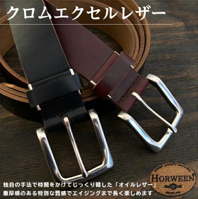 【ふるさと納税】【国産】 ホーウィン社 クロムエクセルベルト 1本 SD8060 ブラック | ホーウィン社 クロムエクセルレザー ベルト メンズ 本革 牛革 革 レザー 高級 オシャレ 信州 南信州 送料無料 長野県 飯田市 Q19