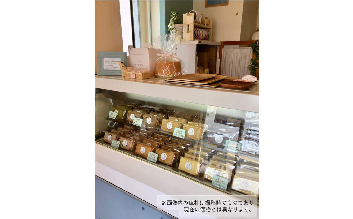 ホールシフォンケーキ　チョコレート No.098