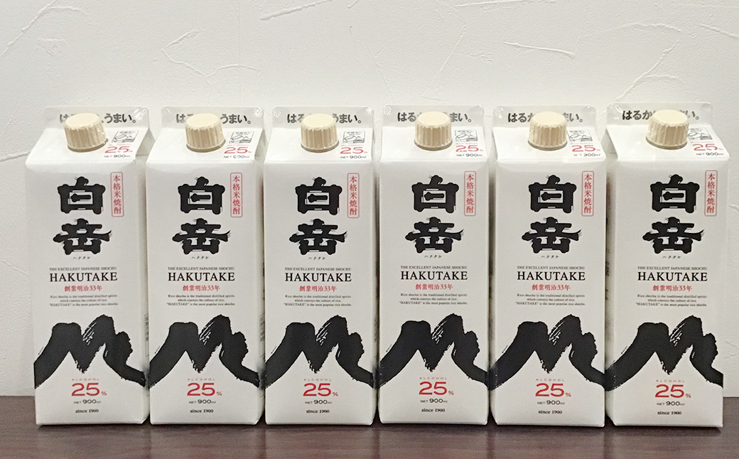
            本格米焼酎「白岳パック900ml」25度 6本セット
          