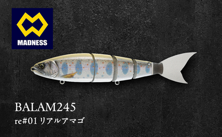 ルアー BALAM245 re#01 リアルアマゴ ルアー