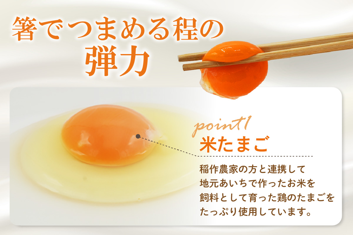 たまご濃厚アイス（4個セット）｜洋菓子 北海道産 卵 バニラ アイス アイスクリーム 子どものおやつ おやつ ティータイム ギフト 手土産 こだわりスイーツ デザート ココテラス 母の日 父の日 お取