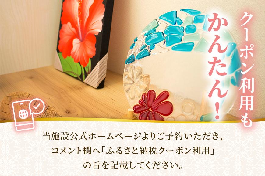 宮古島一棟貸し【ヴィラ・アカバナー】宿泊割引クーポン（9000円） （VA01）