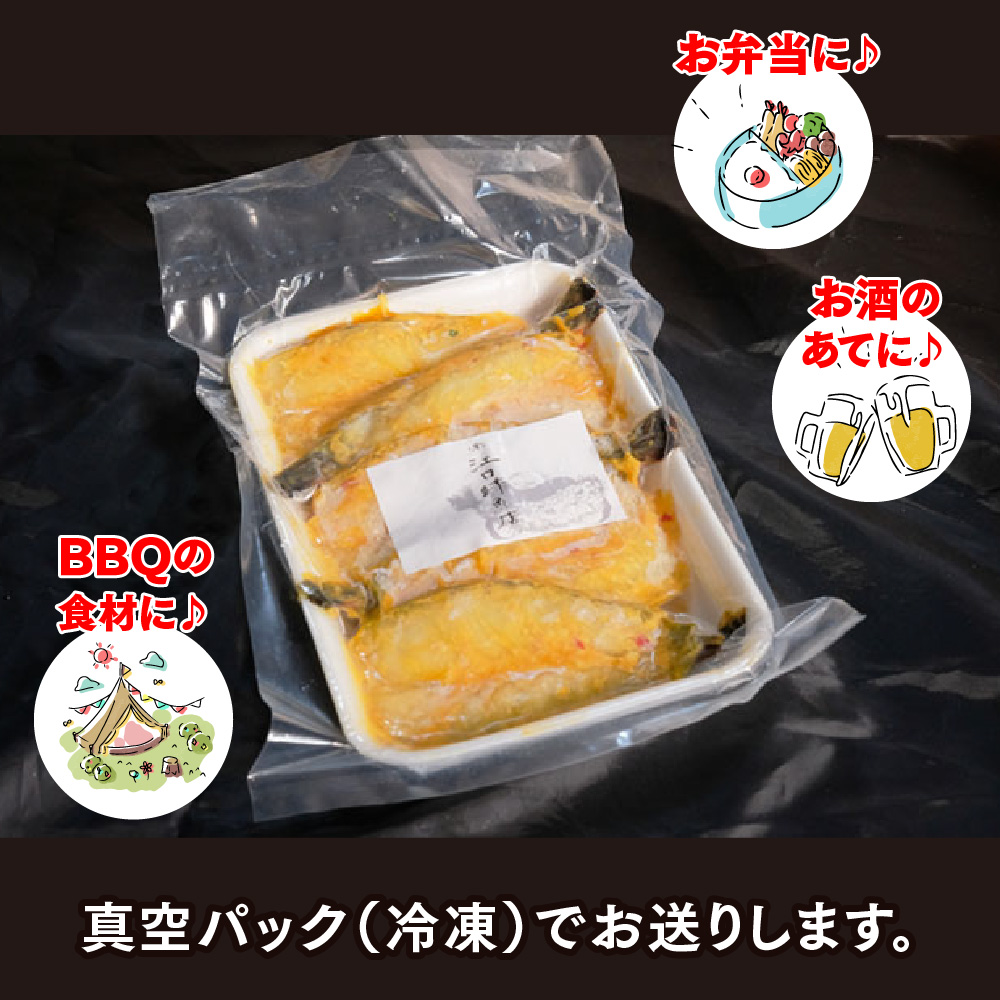 【スピード発送】ブラックタイガーの西京味噌漬け 5尾×2パック【海老 味噌漬け 焼くだけ 簡単調理 エビ料理 おつまみ おかず バーベキュー お弁当】(H032140)